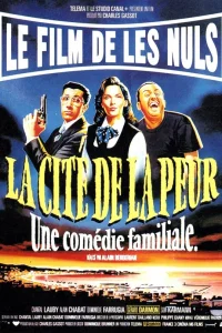  Город страха 